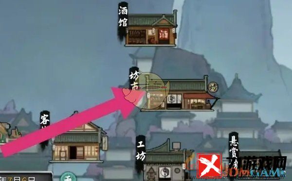 鬼谷八荒风霖露出售方法