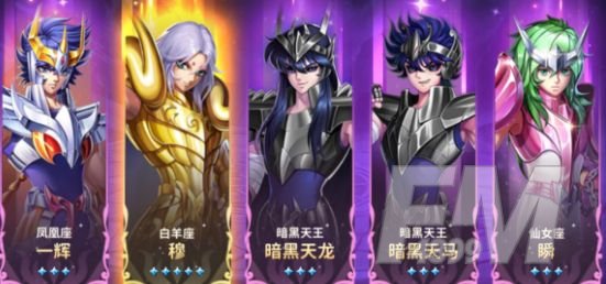 圣斗士星矢正义传说开局角色如何选择 开局角色选择方案