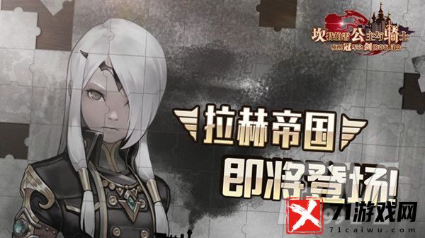 坎公骑冠剑世界9主线关卡如何通关 世界9主线关卡通关攻略