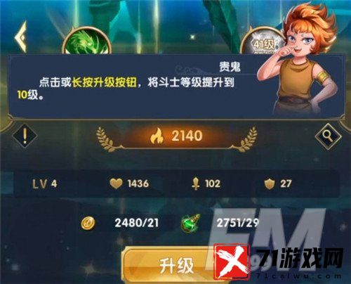 圣斗士星矢正义传说青铜圣斗士怎么选择 青铜圣斗士选择方案