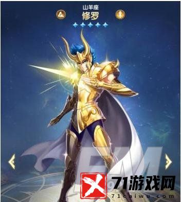 圣斗士星矢正义传说新手角色培养攻略 圣斗士星矢正义传说新手角色怎么培养