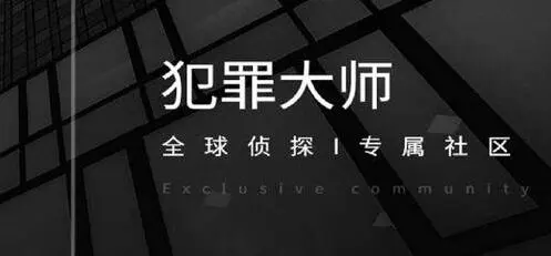 犯罪大师6.23侦探委托完成方法 侦探委托隐藏线索破解思路