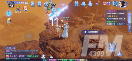 梦幻新诛仙空桑山灵妖抓捕攻略 空桑山灵妖位置分享