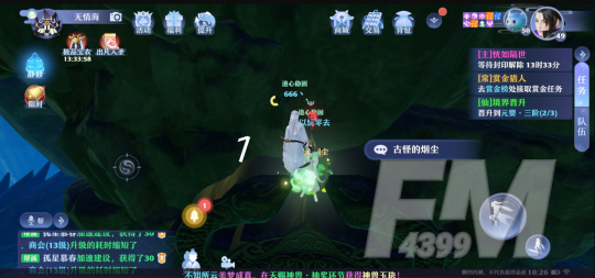 梦幻新诛仙空桑山灵妖抓捕攻略 空桑山灵妖位置分享