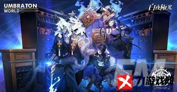 白夜极光刷初始号技巧 白夜极光怎么刷初始号
