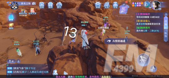 梦幻新诛仙空桑山灵妖抓捕攻略 空桑山灵妖位置分享