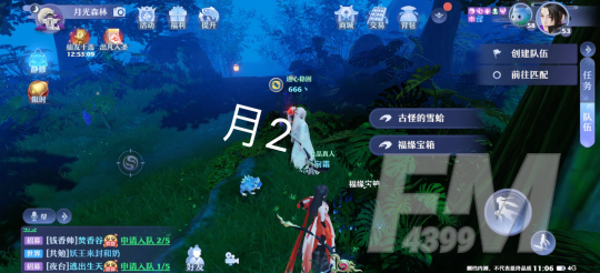 梦幻新诛仙月光森林灵妖位置信息 月光森林灵妖抓捕方法
