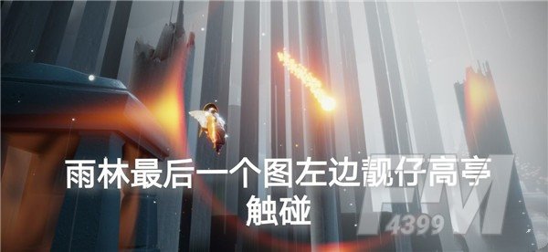 光遇6.15每日任务详情分享 每日任务通关攻略