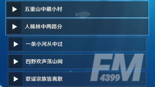 原神双双岛宝箱密码是多少 双双岛宝箱解谜攻略