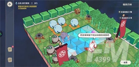 崩坏3晚风竹林怎么通关 晚风竹林通关攻略