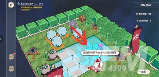 崩坏3晚风竹林怎么通关 晚风竹林通关攻略