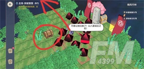 崩坏3晚风竹林怎么通关 晚风竹林通关攻略