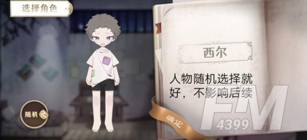 宝石之心新手玩法分享 入门攻略大全