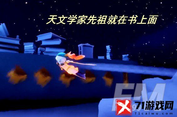 光遇小王子季先祖介绍 先祖位置信息分享