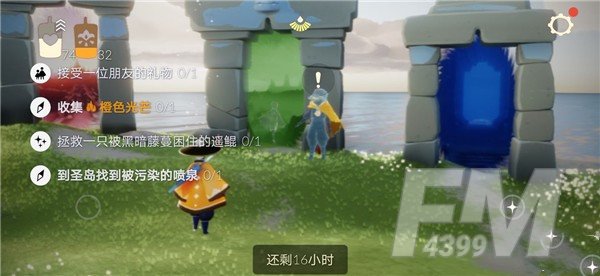 光遇6.15每日任务详情分享 每日任务通关攻略
