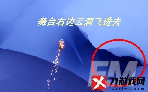 光遇小王子季先祖介绍 先祖位置信息分享