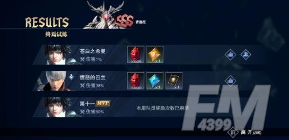 鬼泣巅峰之战卡合成详情 卡合成效果分享