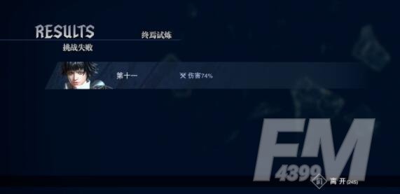 鬼泣巅峰之战卡合成详情 卡合成效果分享