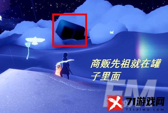 光遇小王子季先祖介绍 先祖位置信息分享