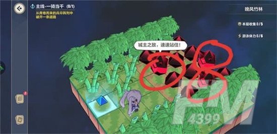 崩坏3晚风竹林怎么通关 晚风竹林通关攻略