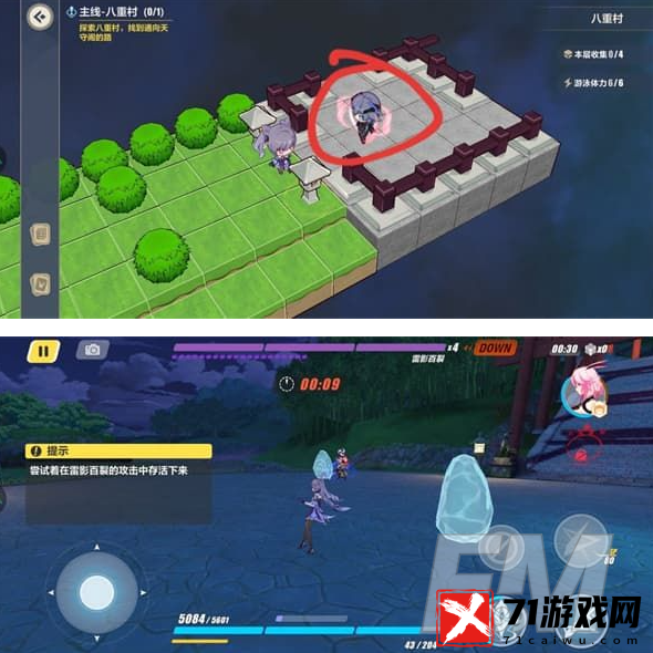 崩坏三八重村第一层如何通关 八重村第一层通关攻略