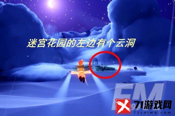 光遇小王子季先祖介绍 先祖位置信息分享