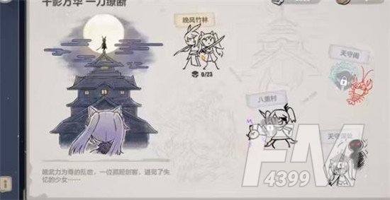 崩坏3神狐面具怎么获取 狐神面具作用介绍