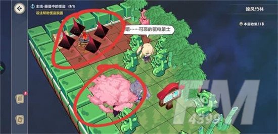崩坏3晚风竹林怎么通关 晚风竹林通关攻略