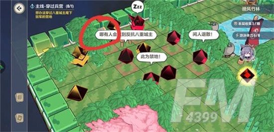 崩坏3晚风竹林怎么通关 晚风竹林通关攻略