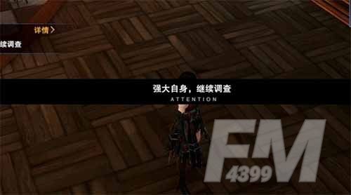 鬼泣巅峰之战强大自身任务如何完成 强大自身任务攻略