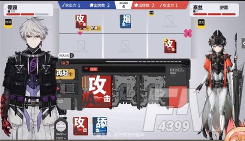 逆境重组玩法介绍 游戏模式详情分析