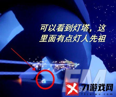光遇小王子季先祖介绍 先祖位置信息分享