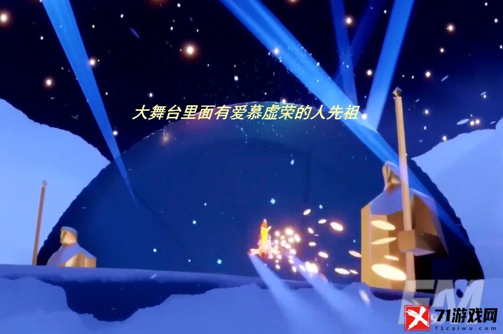 光遇小王子季先祖介绍 先祖位置信息分享