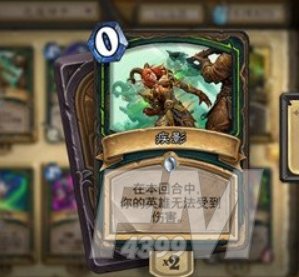 炉石传说鲜血魔法乱斗怎么提高胜率 魔法乱斗高胜率卡组攻略