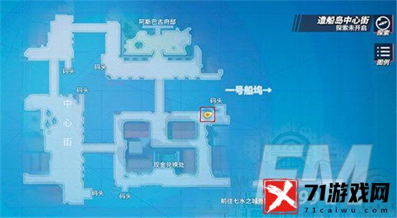 航海王热血航线图鉴获取指南 为草帽小子干杯图鉴在哪