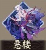 阴阳师永生之海御魂如何搭配 永生之海御魂搭配推荐
