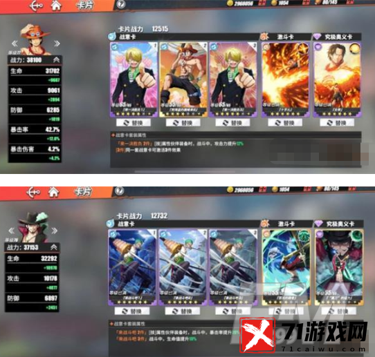 航海王热血航线35号岛如何通关 35号岛通关技巧分享
