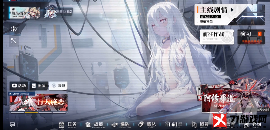 机动战姬聚变幽灵装备如何选择 幽灵装备选择指南