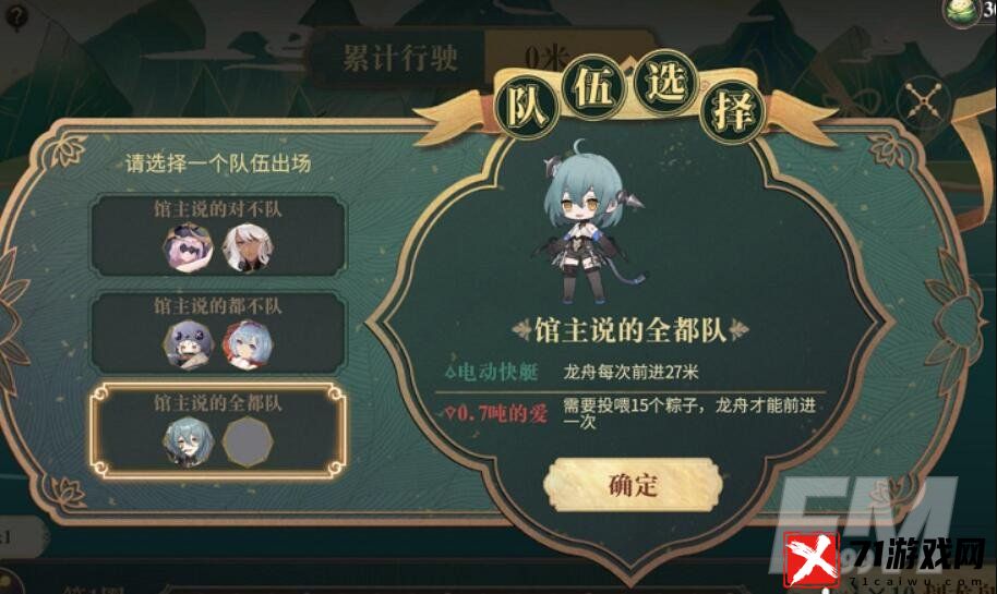 幻书启世录端午节活动玩法介绍 高收益阵容搭配