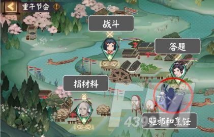 阴阳师端午节活动应该如何通关 端午活动阵容推荐