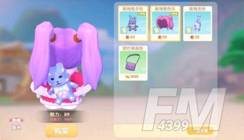 摩尔庄园酷拽兔子套装如何获得 酷拽兔子套装获取方法