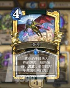 炉石传说鲜血魔法乱斗怎么提高胜率 魔法乱斗高胜率卡组攻略