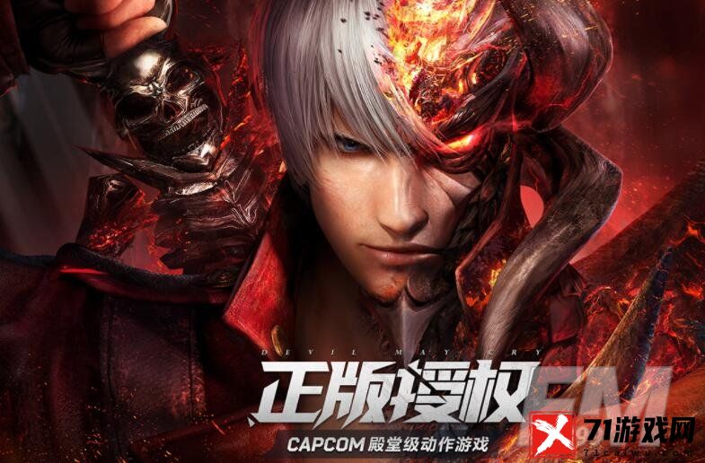 鬼泣巅峰之战尼禄详情简介 尼禄上线时间介绍