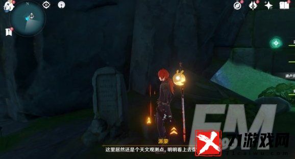 原神天文观测站解谜任务 天文观测站火把宝箱解密方法