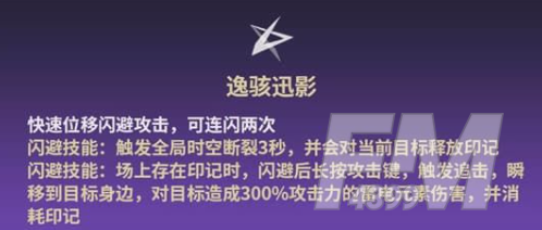崩坏3异世行记刻晴属性技能分享 刻晴玩法介绍