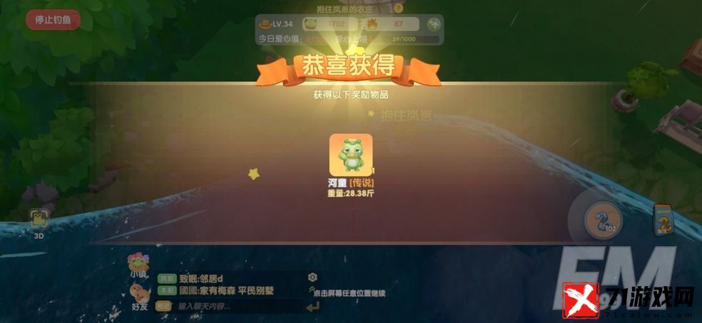 摩尔庄园酷拽兔子套装如何获得 酷拽兔子套装获取方法