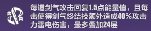 崩坏3异世行记刻晴属性技能分享 刻晴玩法介绍