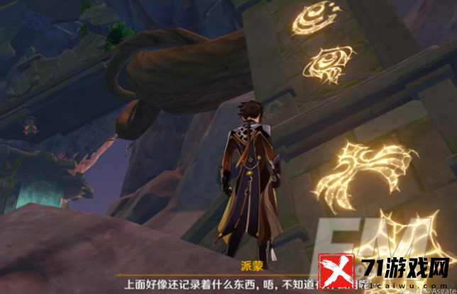 原神危危岛谜题怎么破解 危危岛谜题完成攻略
