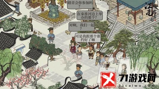江南百景图锦瑟公主任务详情 桃花最深处任务指引