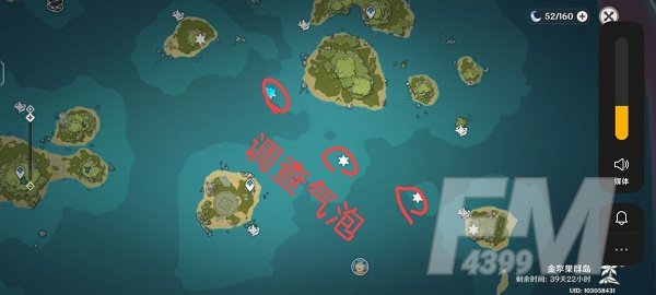 原神自外而来任务如何完成 任务完成攻略